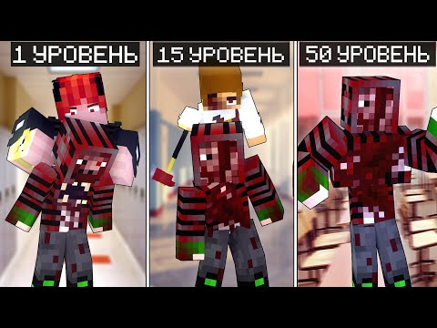 Видео: "100 ДНЕЙ Я САМЫЙ СИЛЬНЫЙ В АДСКОЙ ШКОЛЕ" - МАЙНКРАФТ ФИЛЬМ