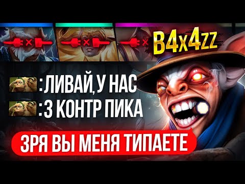 Видео: 15К МИПО ОСТАЛСЯ 1х5 в РЕЙТИНГОВОЙ ИГРЕ vs КОНТРПИКОВ😎 (ft. @BAXADOTO)