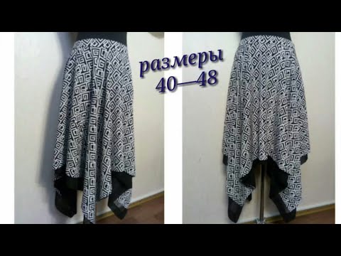 Видео: Юбка с острыми краями.  Двухслойная юбка из крепа и шифона.