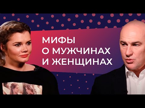 Видео: Радислав Гандапас о женщинах, семье, детях и изменах