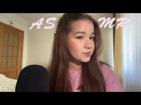 Видео: ASMR мои фавориты в косметике🫧