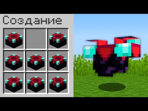 Видео: Майнкрафт, но с Бронёй из ЛЮБЫХ БЛОКОВ!