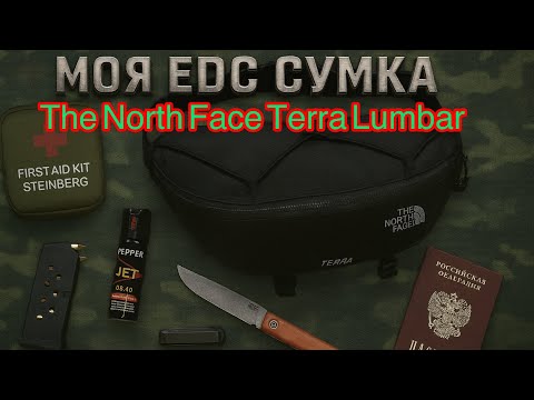 Видео: ✅ EDC компактный, но мощный набор