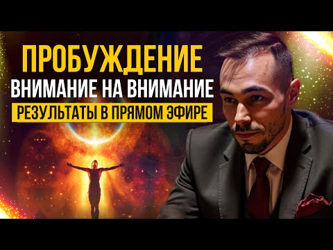 Видео: Вечерний Константин: обнаружение себя в прямом эфире 💥