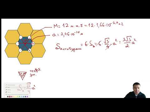 Видео: ФИЗИКА ПӘНІ, 9 сынып ауыл олиимпиадасы 1 есеп, 2025-2026 оқу жылы