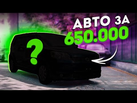 Видео: ДОСТУПНАЯ И НАДЕЖНАЯ ТОЙОТА / Corolla Rumion с аукциона Японии