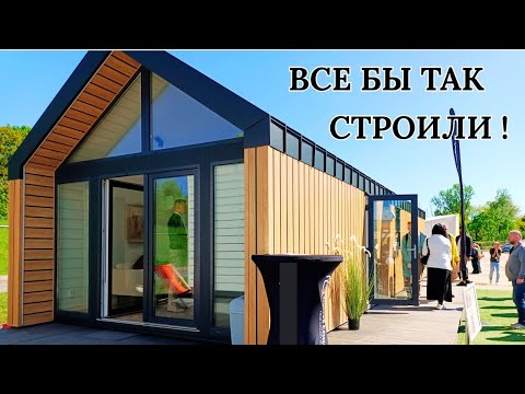 Видео: 🏡МОБИЛЬНЫЕ ДОМА на Пике Популярности ! Цены, спрос DOMY MOBILNE na szczycie popularności Ceny, popyt