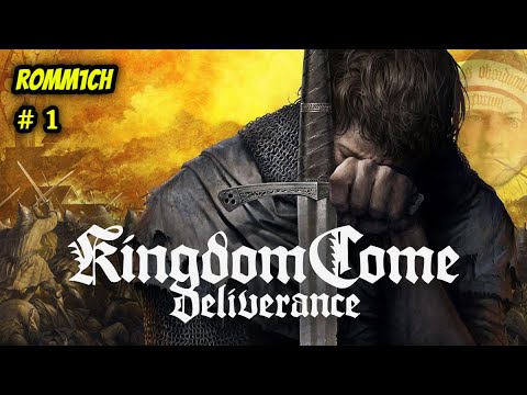 Видео: ⚔️ Kingdom Come: Deliverance ⚔️ ПРОХОЖДЕНИЕ ⚔️ 1 СЕРИЯ ⚔️