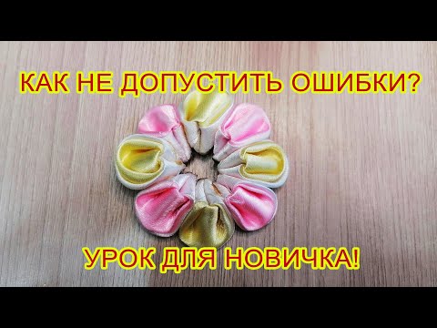Видео: А вы тоже так делали? Подробный урок для начинающих / Бантики-зефирки / Резиночки на первые хвостики