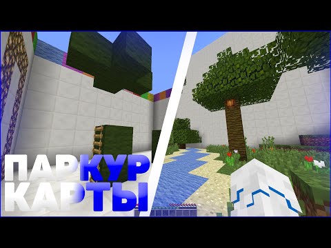 Видео: Minecraft | Прохождение карт | 26 Jumps | Don't Take Damage 6