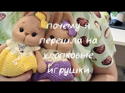 Видео: Хлопок или плюшка 😄