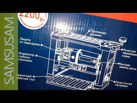 Видео: BELMASH P2200M. Часть 1. Распаковка и первые впечатления.