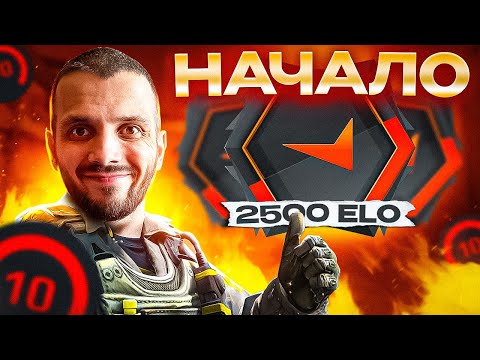 Видео: ЗАШЕЛ НА ФЕЙСИТ СПУСТЯ 2 МЕСЯЦА - CS2