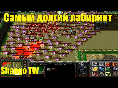 Видео: Shango Tower Wars / Шанго / Самый долгий лабиринт