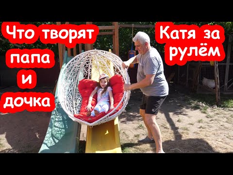Видео: VLOG Это было сложно