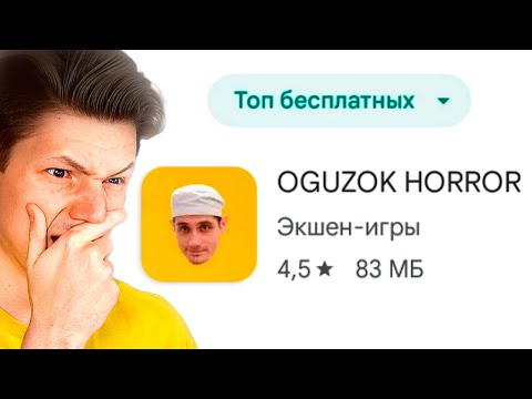 Видео: вы это серьезно?