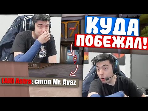 Видео: NATS ИЗДЕВАЕТСЯ НАД РАДИАНТАМИ | Нарезка со стрима Натса #9