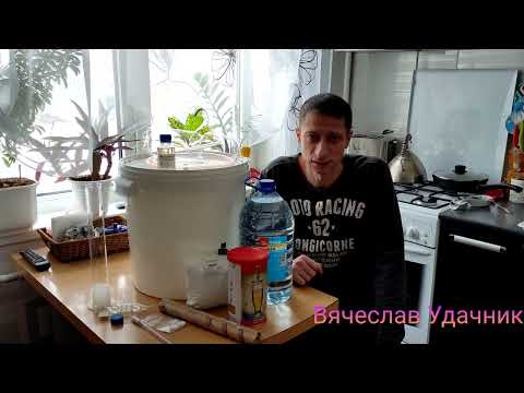 Видео: Пиво из концентрата(экстракта)!!!
