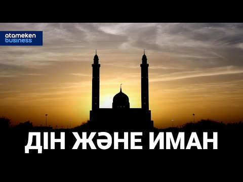 Видео: Өзбекстанда сақалы сапсиған шетелдік көшеде жүргізілмейді