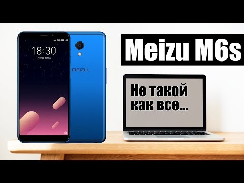 Видео: Полный обзор Meizu М6s 3-32Gb blue. Мейзу смогли?