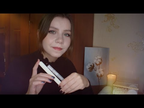 Видео: АСМР Сделаю тебе маникюр\ASMR Getting your nails done