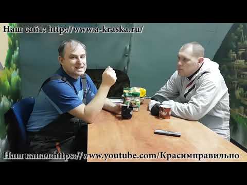 Видео: Ремонт капота, покраска ошибки при нанесении базы