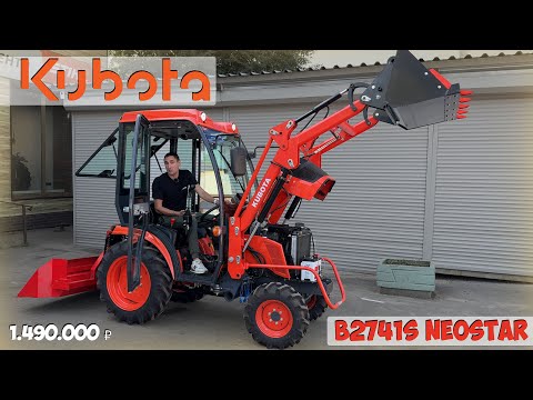 Видео: Для этой задачи идеально подошла кабина от Kubota. Абсолютно ровный пол и в ней комфортyо до -25C