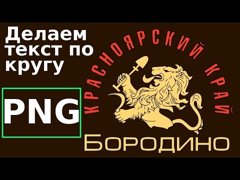 Видео: Уроки gimp! Обработка фотографий.
