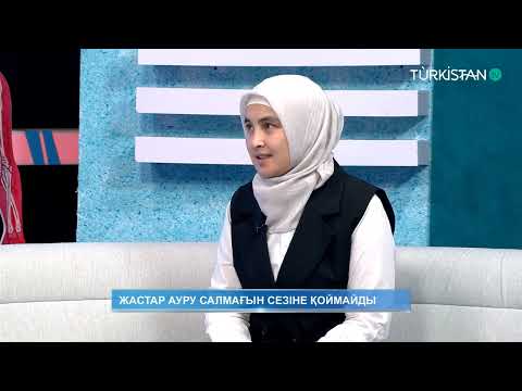 Видео: Шипа | Эпилепсия ауруының көбеюіне не себеп?