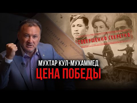 Видео: Штурм Рейхстага поминутно. Что скрывают архивы?