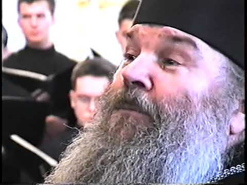 Видео: Концерт Хора Троице-Сергиевой Лавры на Кубани 1 марта 2000 г.