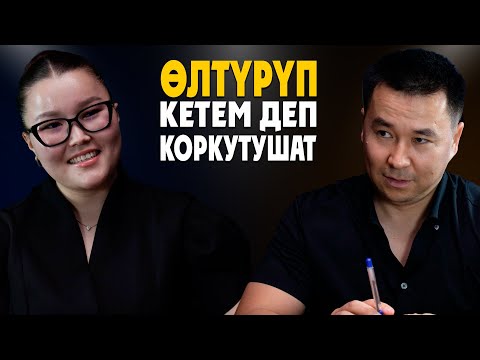 Видео: АНТИКИНОНУ ЖАБЫШ КЕРЕК! | Шердор Абдыкапаров | МАЕК