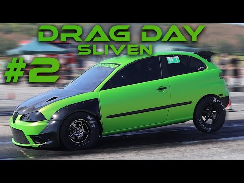 Видео: ИЗПОЧУПИХМЕ КОЛИТЕ / Drag Day / #2