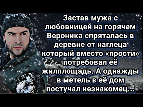 Видео: С чистого листа