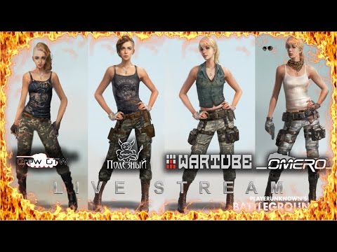 Видео: PLAYERUNKNOWN'S BATTLEGROUNDS - Неудержимые: Bes, Crewgtw, Ezida, & Omero [Стрим]