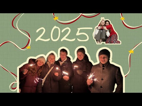 Видео: VLOG: встречаем 2025 год и не только🎄