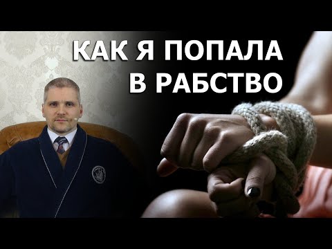 Видео: Обратная сторона женской халявы
