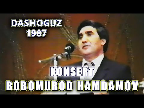 Видео: Bobomurod Hamdamov. KONSERT 1987. Бобомурод Хамдамов. КОНЦЕРТ 1987.