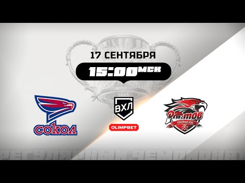 Видео: Сокол (Красноярск) - Ростов (Ростов-на-Дону)