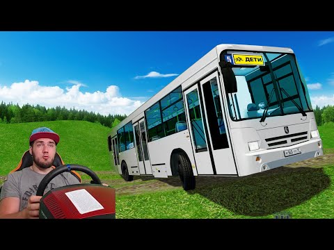 Видео: ВЕЗ ДЕТЕЙ НА ЭКСКУРСИЮ и ВОТ ЧТО СЛУЧИЛОСЬ... RP CITY CAR DRIVING + РУЛЬ