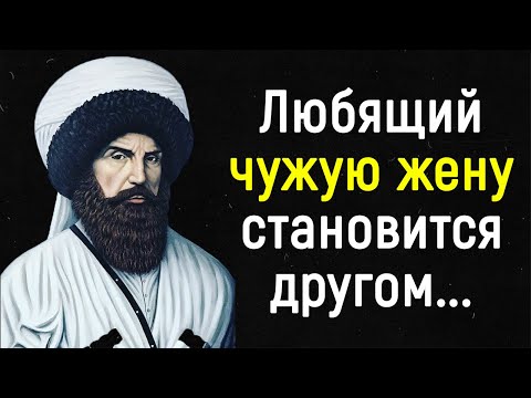 Видео: Пословицы и Поговорки Народов Кавказа.