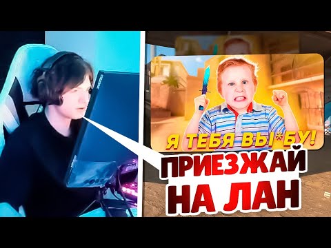 Видео: DEKO - ВСТРЕЧА С ХЕЙТЕРОМ СПУСТЯ 2 ГОДА! | DEKO И ЭМОКИД ГОРЯТ С БОТОВ НА FACEIT! (CS 2) #deko #cs2