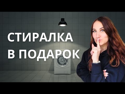 Видео: Сковорода или цветы. Что мужчина дарит?