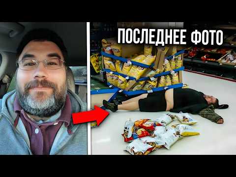 Видео: 5 самых жутких смертей в Walmart за всю историю
