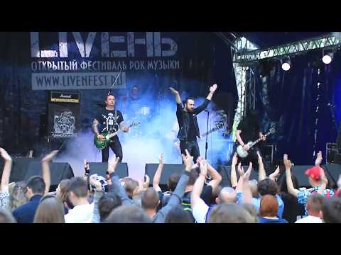 Видео: ANNODOMINI - Когда Погаснет Свет