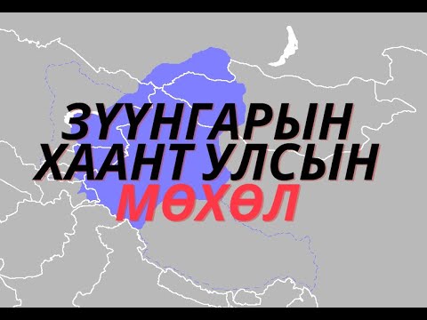 Видео: 20 хоног явахад нэг ч амьд хүн таарсангүй / TUUH.MN