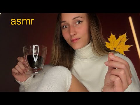 Видео: Осенний АСМР 🍁 Тихий шепот, шуршание и уютные звуки