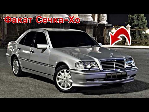 Видео: Мошинхои Фуруши ~ (18.10.2025) Факат Сечка-Хо // Mercedes-benz C Class 🔥