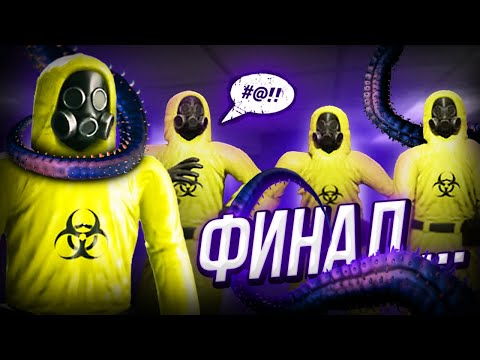 Видео: ФИНАЛ Закулисья | Escape the Backrooms