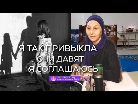 Видео: Хочу решительности в принятии решений. Что не даёт идти вперёд. Личная консультация 